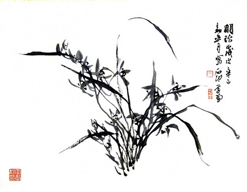 Japanese brush painting, by Lone Primate, 2007, CC By-NC-SA 2.0